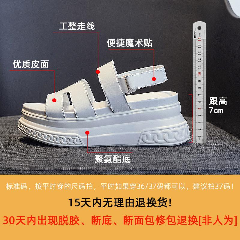 Muffin sandals women's summer 2025 new small fragrant wind thick sole height increase small versatile Velcro women's sandals