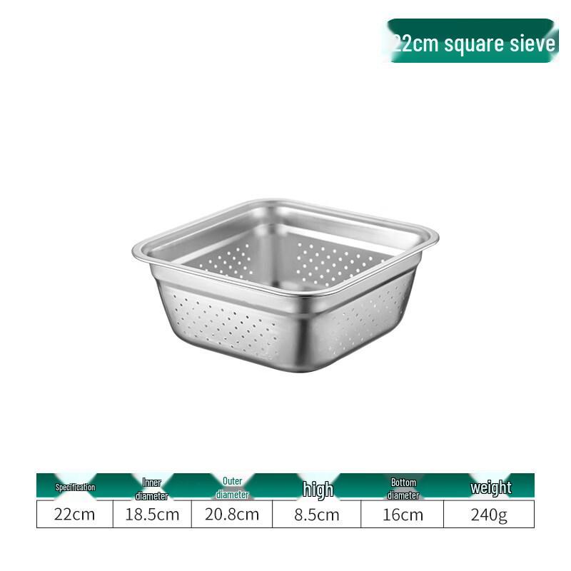 Stainless Steel Square Colander & Mixing Bowl