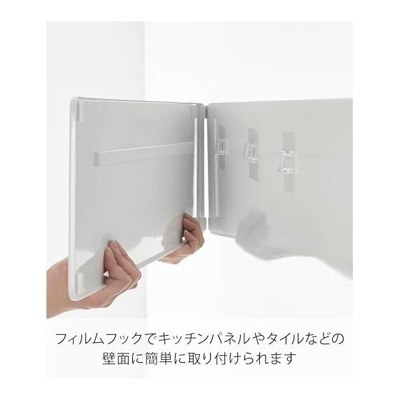 Yamazaki Jitsugyo Film Hook Steel Panel Wide White Body: W80 X D1.2 X H20cm (Including Film Hook) Tower Floating Storage Kitchen Panel Magnet Storage