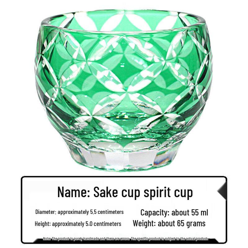 

Japanese Edo Kiriko Hand-Carved Glass Sake Cup