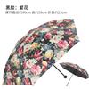 Hongda Super Light Portable Dual-Purpose Flagship Store Sun Umbrella
