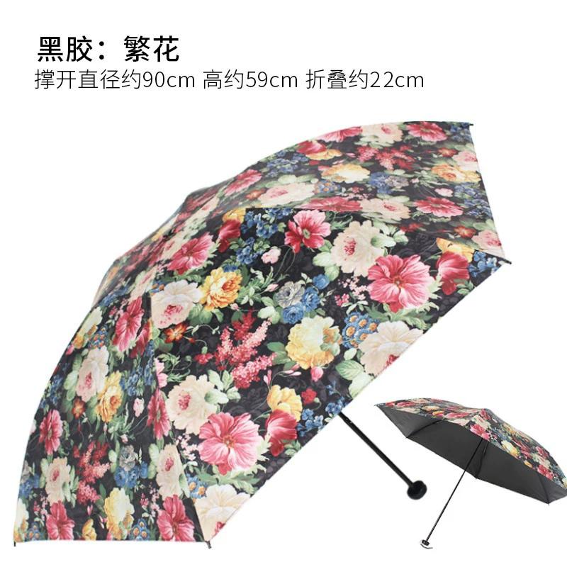 Hongda Super Light Portable Dual-Purpose Flagship Store Sun Umbrella