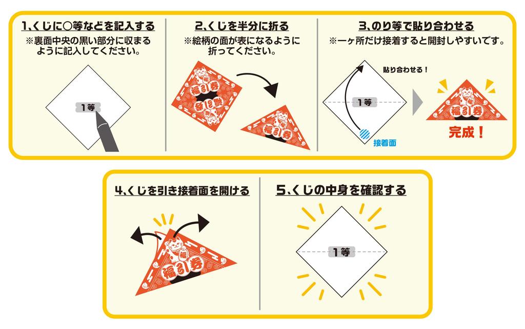 Hanayama Triangular Lottery Set of 1000 Easily Create Your Own Original Triangular Lottery - Tickets!