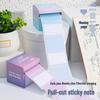 New Colorful Adhesive Sticky Notes for School, 0.35 Pull-Out with Free Shipping