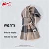 Warrior Men's Korean Style Winter Warm Scarf