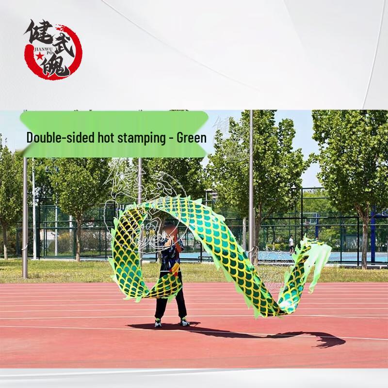 Jianwupo Double-Sided Hot-Stamped Dragon Dance Streamer