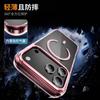 Phantom Magnetic Suction Applies To iPhone17promax Mobile Phone Case Apple 16 Them Acrylic 15 Anti-drop 14.