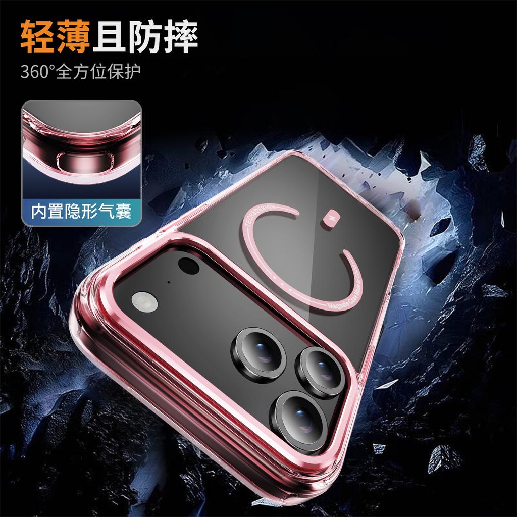 Phantom Magnetic Suction Applies To iPhone17promax Mobile Phone Case Apple 16 Them Acrylic 15 Anti-drop 14.