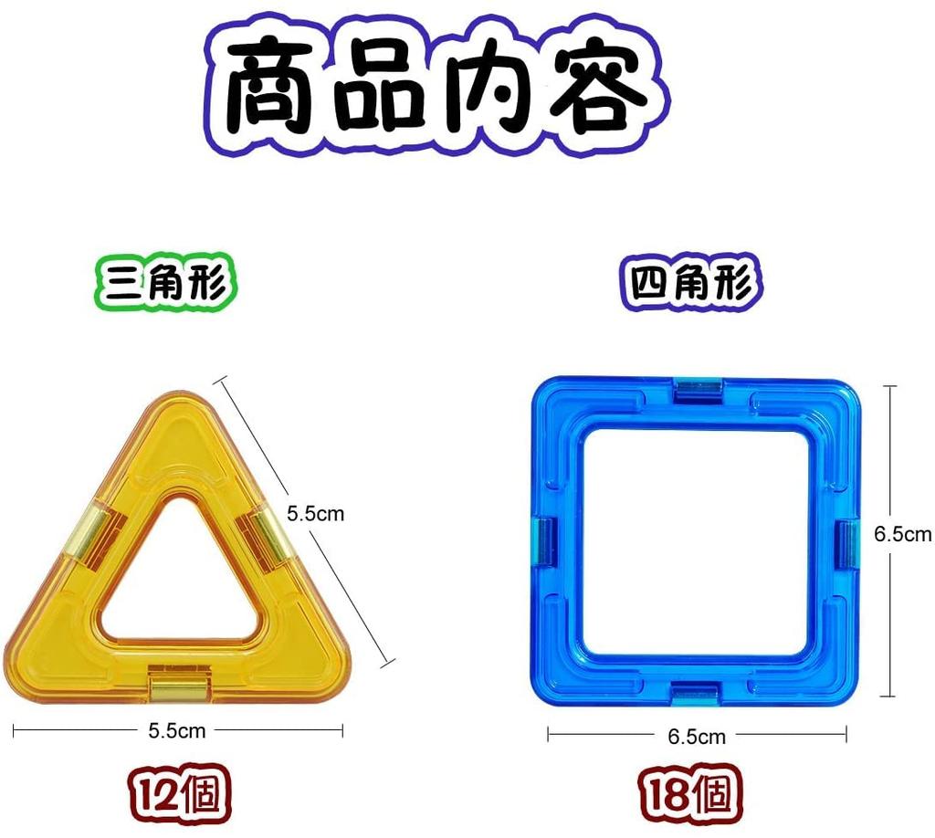 MAGBLOCK Magnetic Building Magnetic 3D Building Educational Toy for Elementary School Boys and Perfect for or as a Gift for Birthdays or Christmas