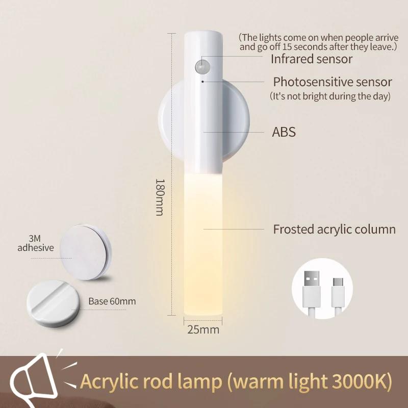 Rechargeable Motion Sensor LED Night Light Wireless Magnetic Induction Wall Lamp For Bedroom Stair Cabinet Kitchen Lighting
