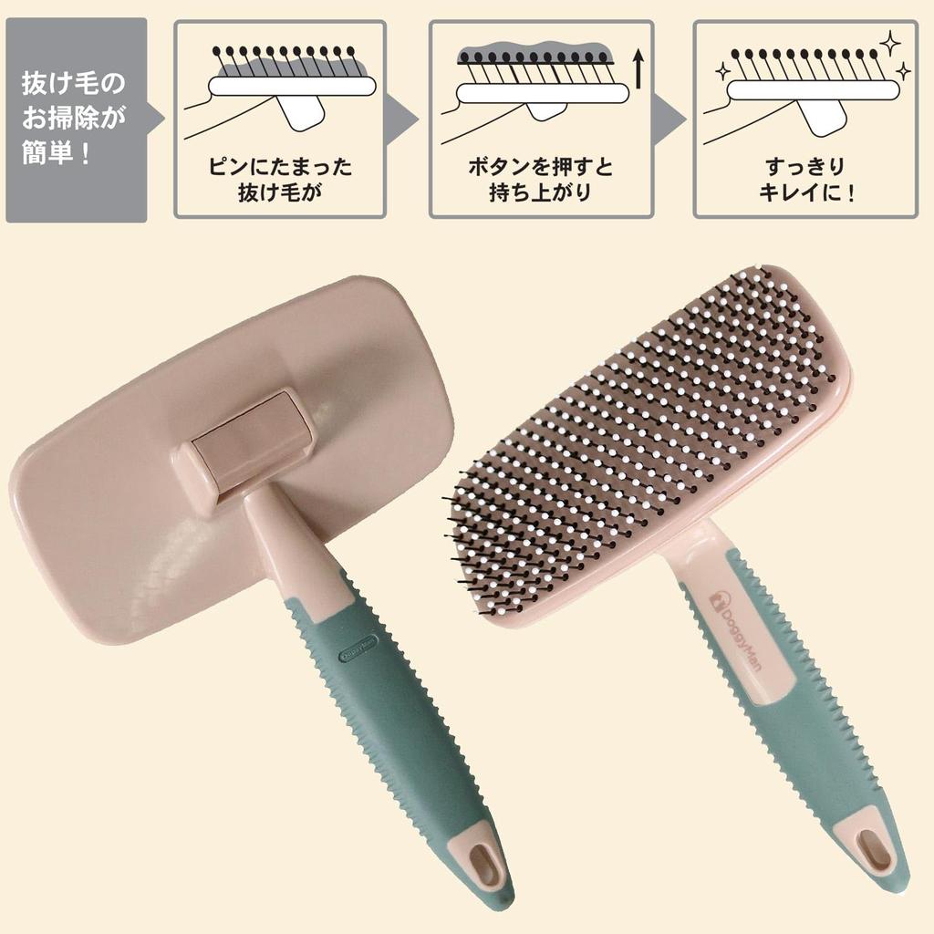 Doggyman BS Soft Slicker Brush with Cleaning Function M