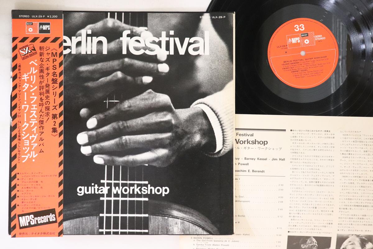 

LP Record VARIOUS - Berlin Festival Guitar Workshop ULX29P MPS Japan Obi Jazz Used