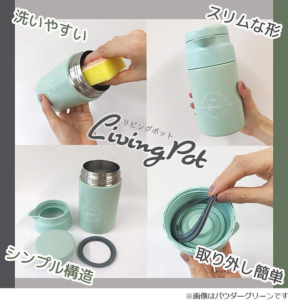 Bestco Insulated Tabletop Pot Powder Green Living Pot Compact 0.6L AHS-MA60