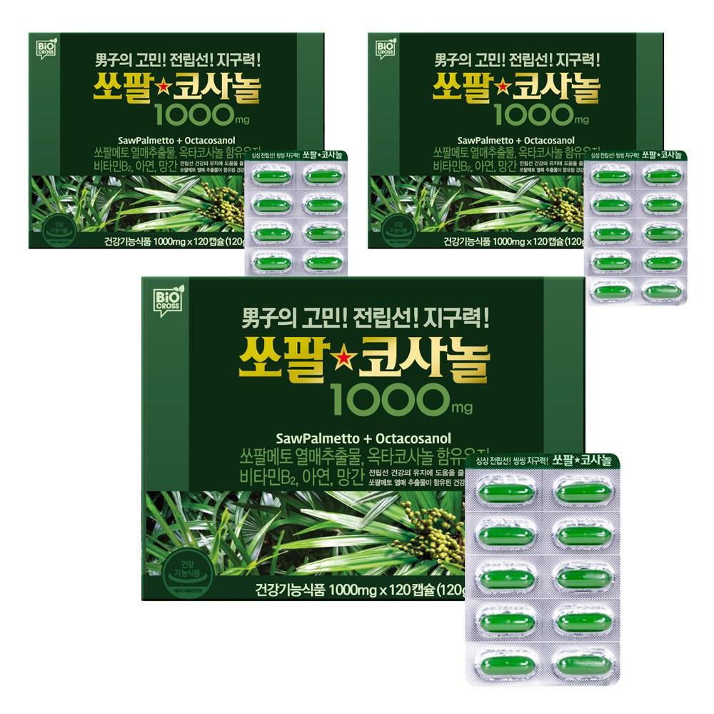 Saw Palmetto Octacosanol 1000 Saw Palmetto Octacosanol 120 Tablets 3 pcs