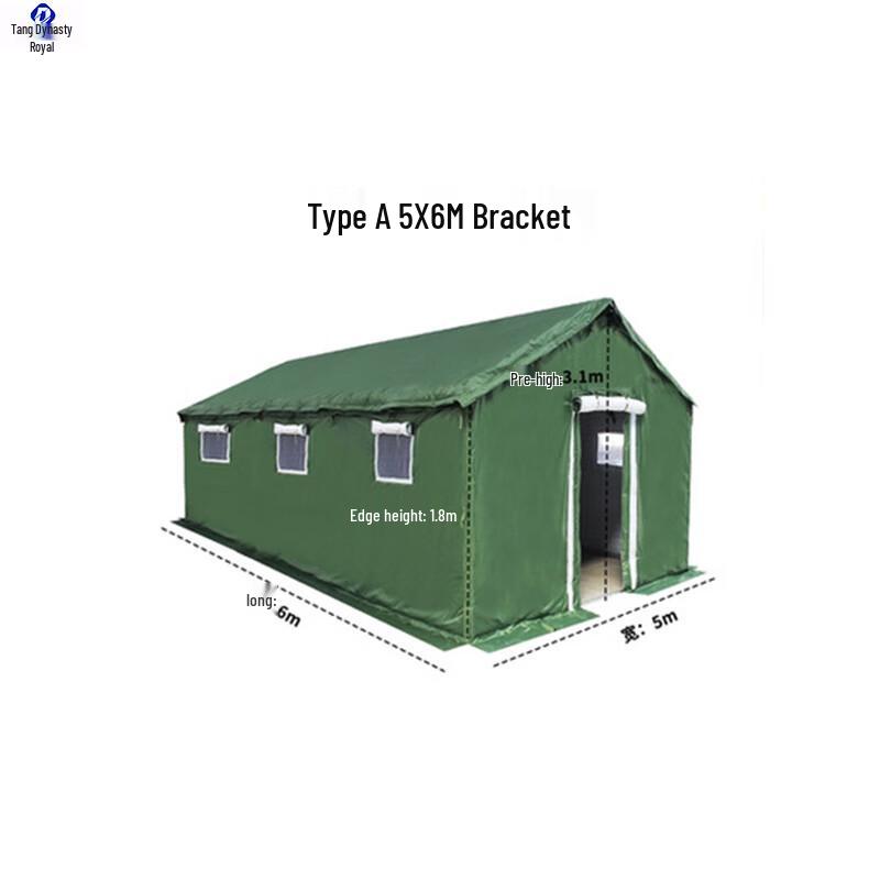 Datangyu Outdoor Emergency Shelter Tent