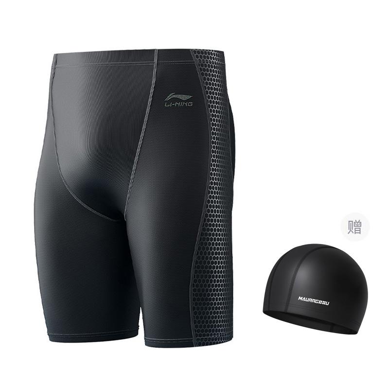 Li Ning Swimming Shorts Men's Gift Included LNKV206y