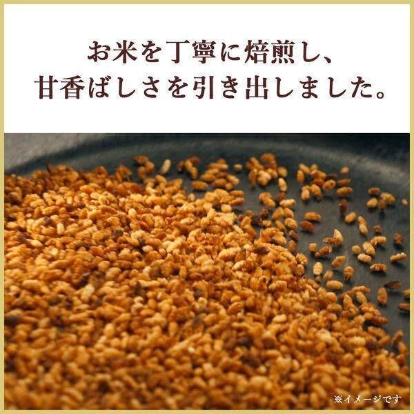 Itoen Sarasara Melt Oi Ocha Genmai Tea Powder with Matcha (40g)
