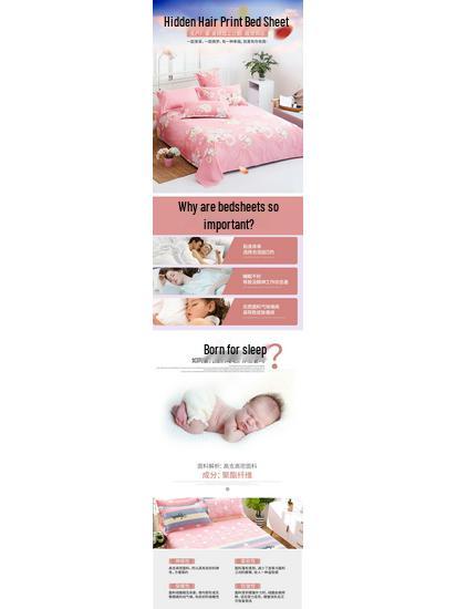 Soft and Skin-friendly Single Print Duvet Cover & Brushed Bed Sheet - 1.5 Meter