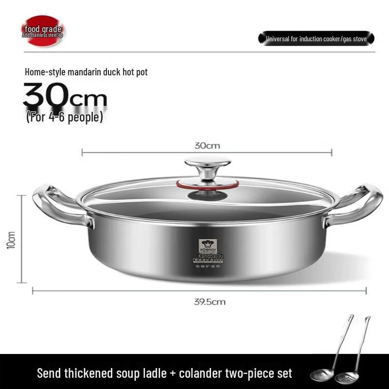 Kobach 304 Stainless Steel Divided Hotpot