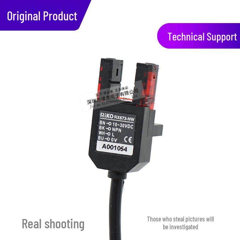 Taiwan RIKO RX673-NW Groove Type Photoelectric Sensor with 1m Cable