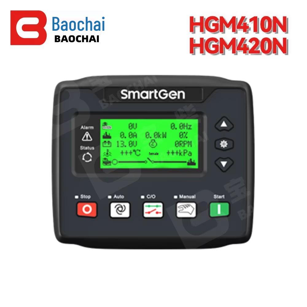 Smartgen HGM410N/420N Auto Start Generator Controller