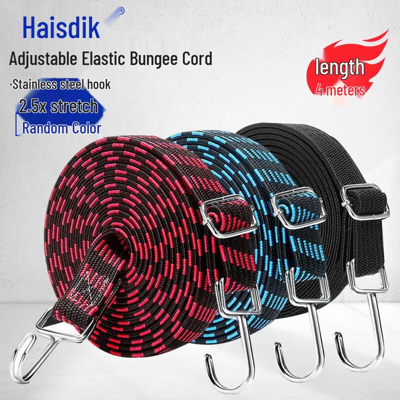 Adjustable Elastic Bungee Cord