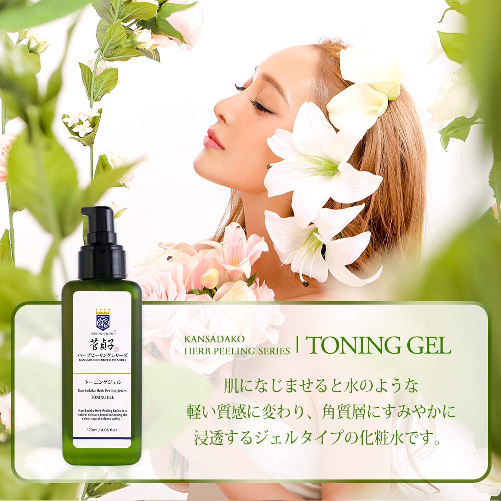 Suga Sadako Herbal Peeling Series Cosmetic Gel 120ml Moisturizing Skincare Glossy Firm Moisturizing Gift KAN Korugi Therapy Professional Grade