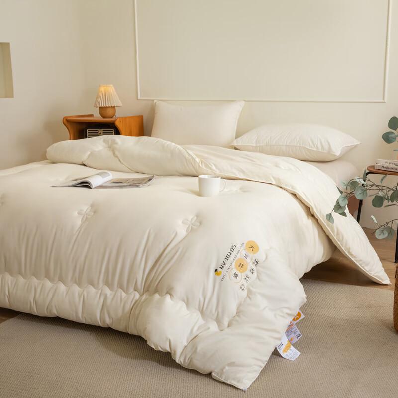 Soy Fiber & Milk Cotton Quilt