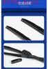 High-End Silicone Coated Silent Wiper Blade for Weilan 7 - Universal Three-Section Design