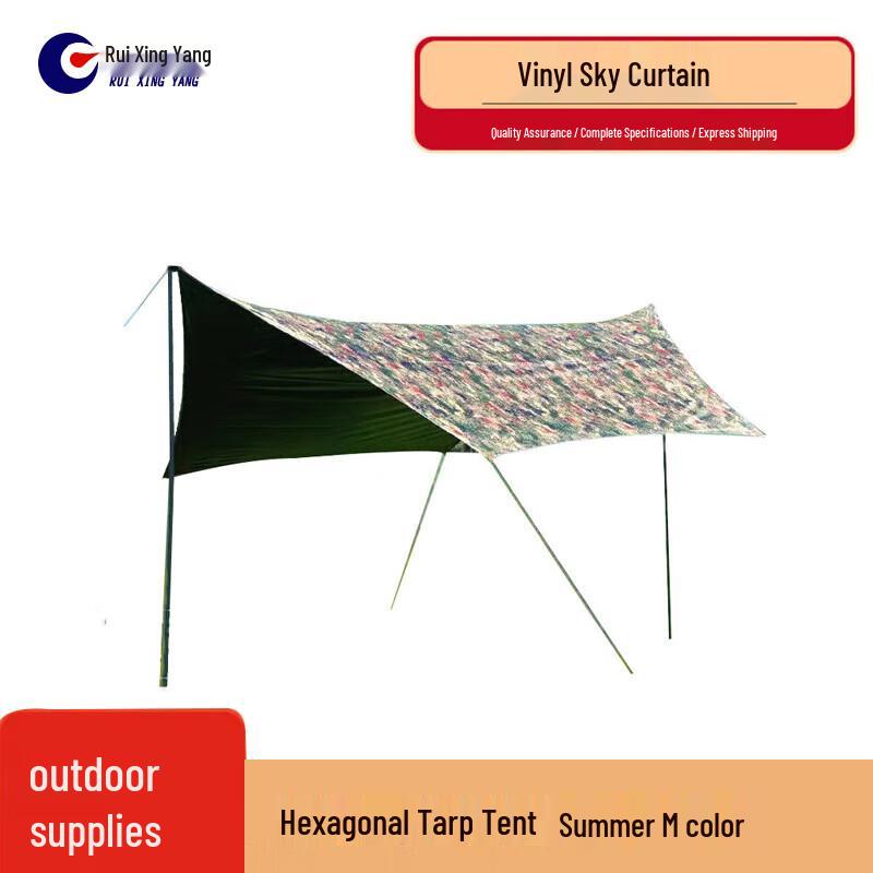 Rui Xing Yang Full Blackout Hexagonal Camping Tarp
