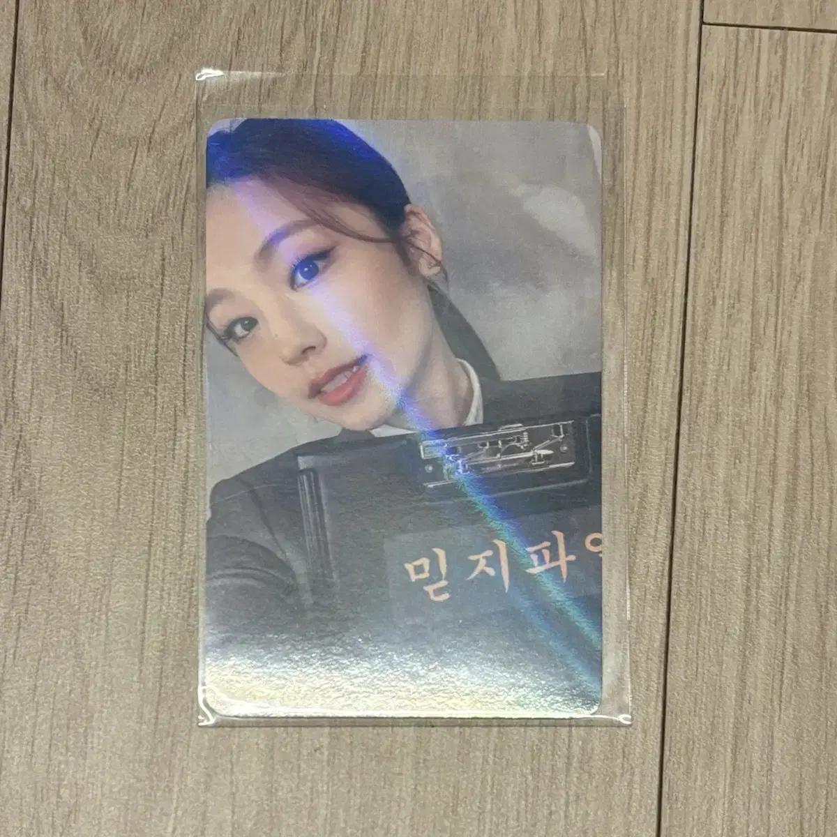 

Луж Итзи Йеджи Checkmate Преимущество предзаказа Withmuu Невыпущенная фотокарточка Фотокарточка