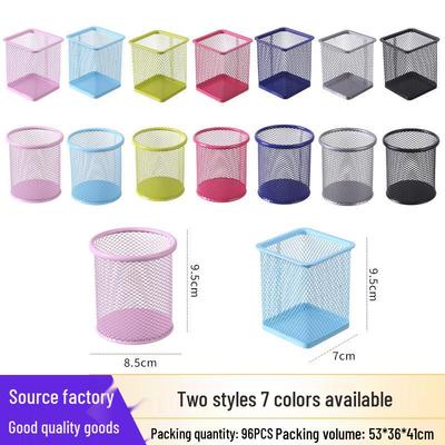 Colorful Multifunctional Iron Mesh Pen Holder for Desktop Stationery