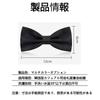 [RuiMi] Men's Bow Tie - Durable and Freely Adjustable - Men's Wedding Bow Tie for Brides (Black)
