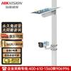 Supraveghere video și accesorii – Camere CCTV