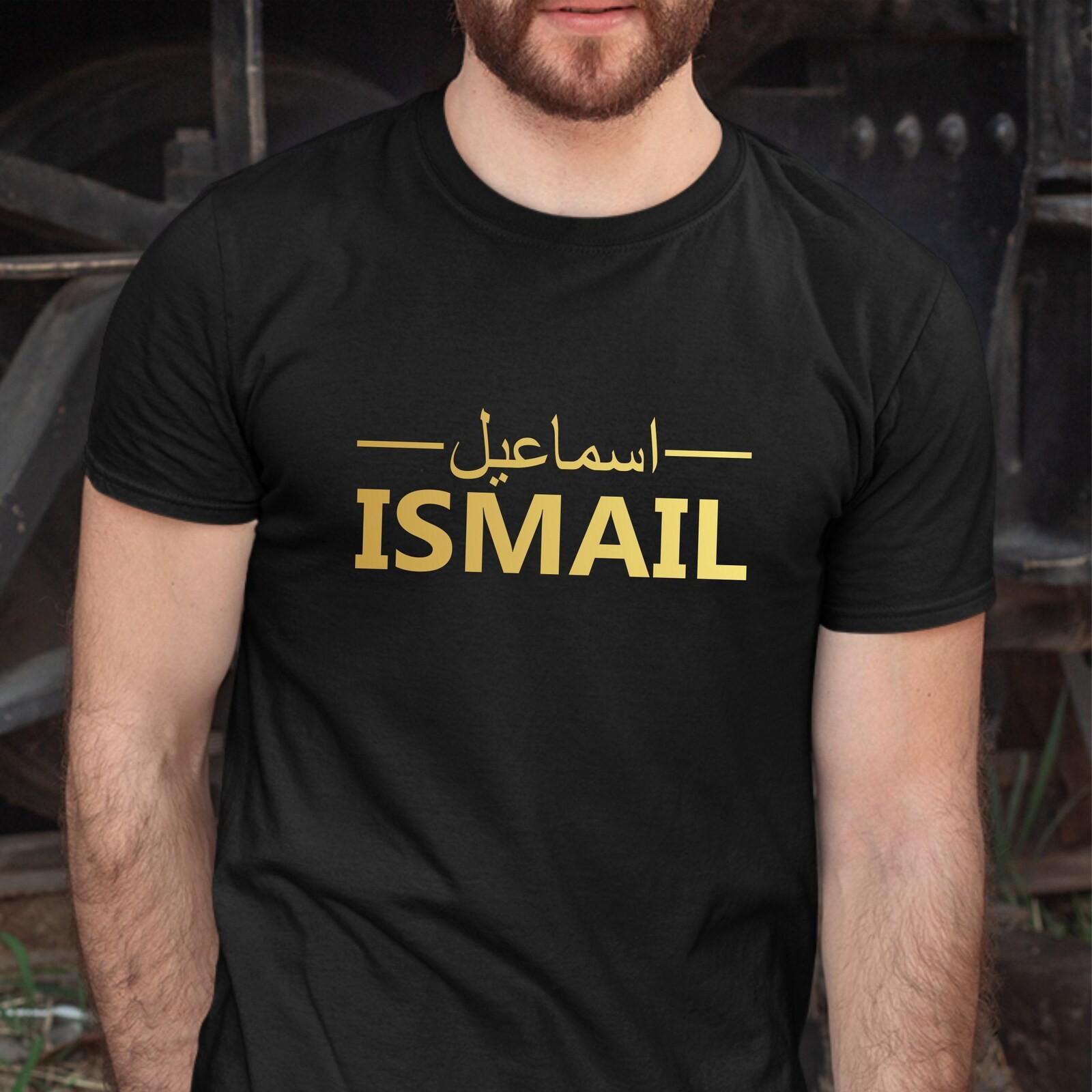 Personalised T-shirt / Custom Name / Religion Islam / Attractive Design #32 XXXL