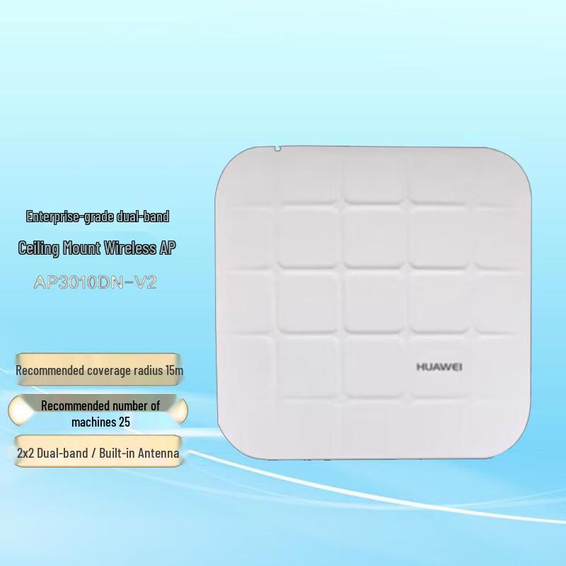 

Huawei Enterprise Gigabit Dual-Band Indoor Wireless AP