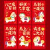 6pcs Traditional 2026 Horse Year Red Envelope Chinese Lucky Money Envelopes  Lunar Year Celebration