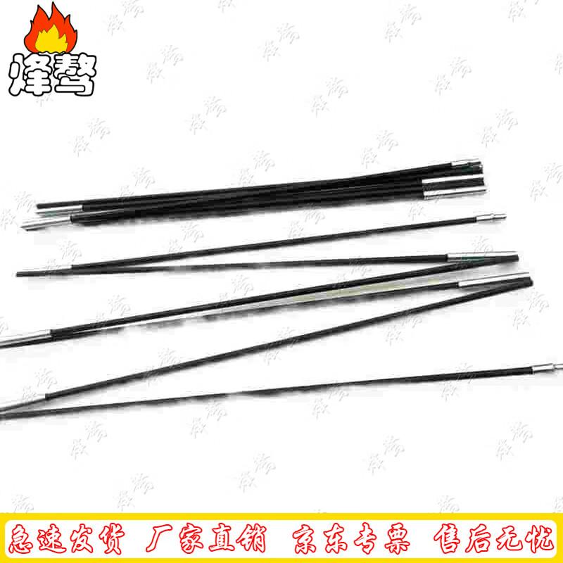Fengao Outdoor Camping Tent Poles