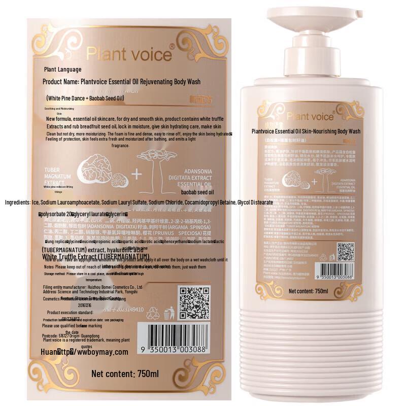 Plant Voice Essential Oil Shower Gel