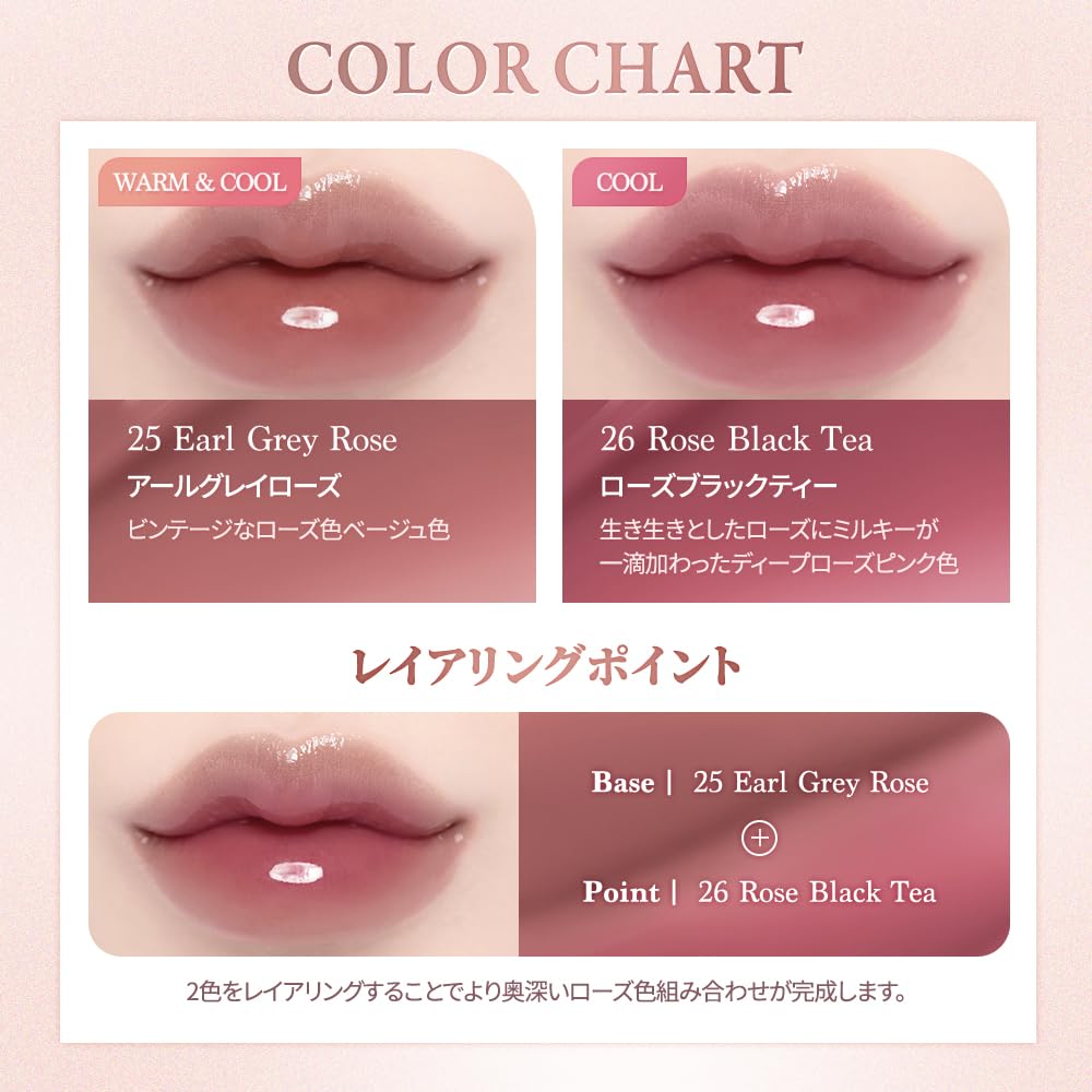 Daisyk Juicy Dewy Tint Juicy Dewy Rose Negru "Oficial" Tinctură/Ruj/Tinctură/Tinctură (#26 Ceai)