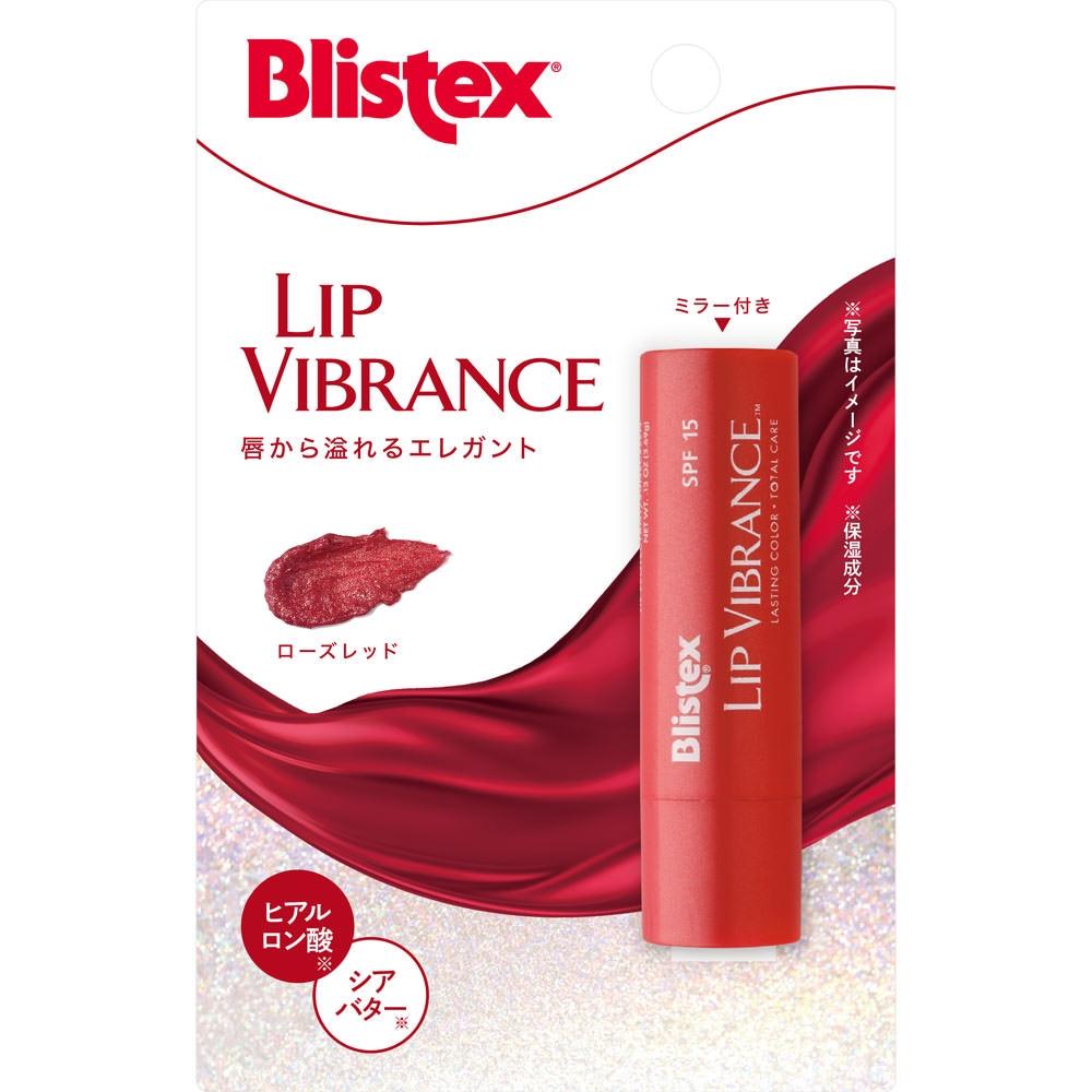 

Blistex Blistex Slip On Glass 3.69g Plox Pen