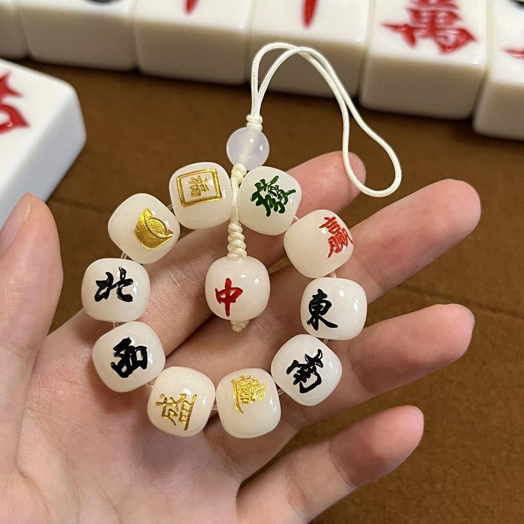 Creative New Chinese Mahjong Bracelet China-Chic Feng Twisting Finger Hand Imitating Natural Bodhi Play Bracelet Phone Chains