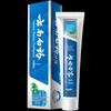 Yunnan Baiyao Whitening & Gum Care Toothpaste, Wintergreen