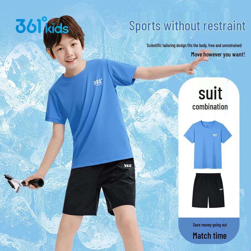 361° Unisex Kids' Quick-Dry Athletic Set
