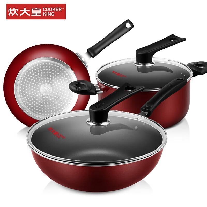 Chui Da Huang Non-stick 3-Piece Cookware Set