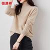 Hengyuanxiang Women's Pure Wool Turtleneck Sweater