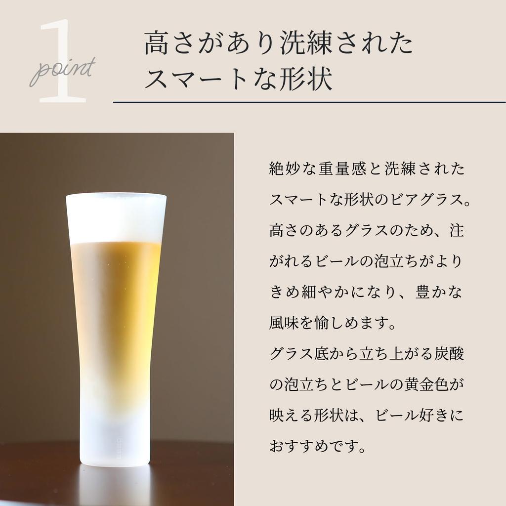 Wired Beans Eternal Beer 430ml in a Cedar Box Glass, (Frosted),