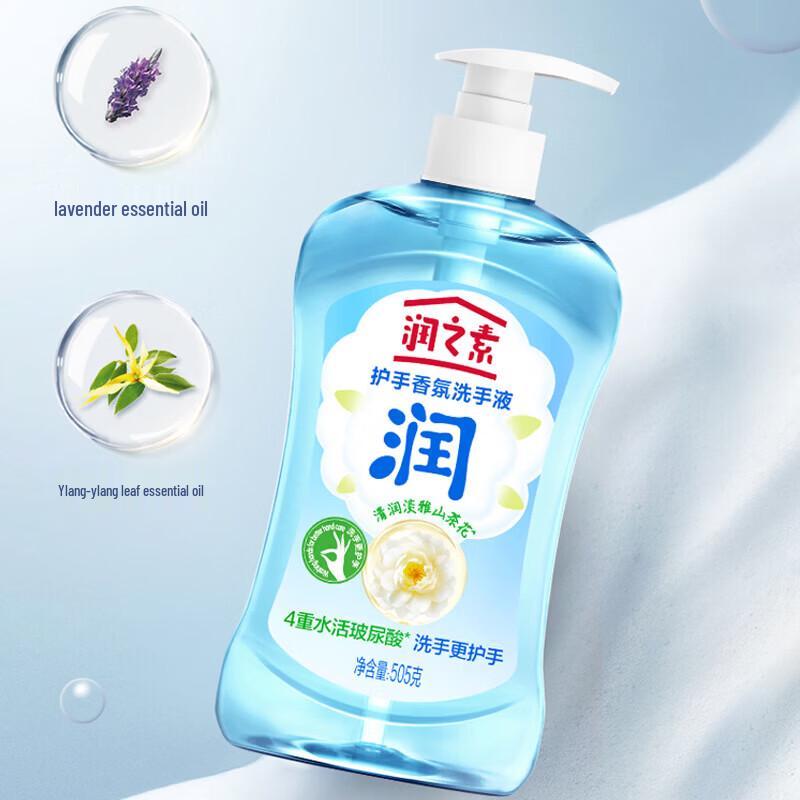 Liby Moisturizing & Antibacterial Hand Wash