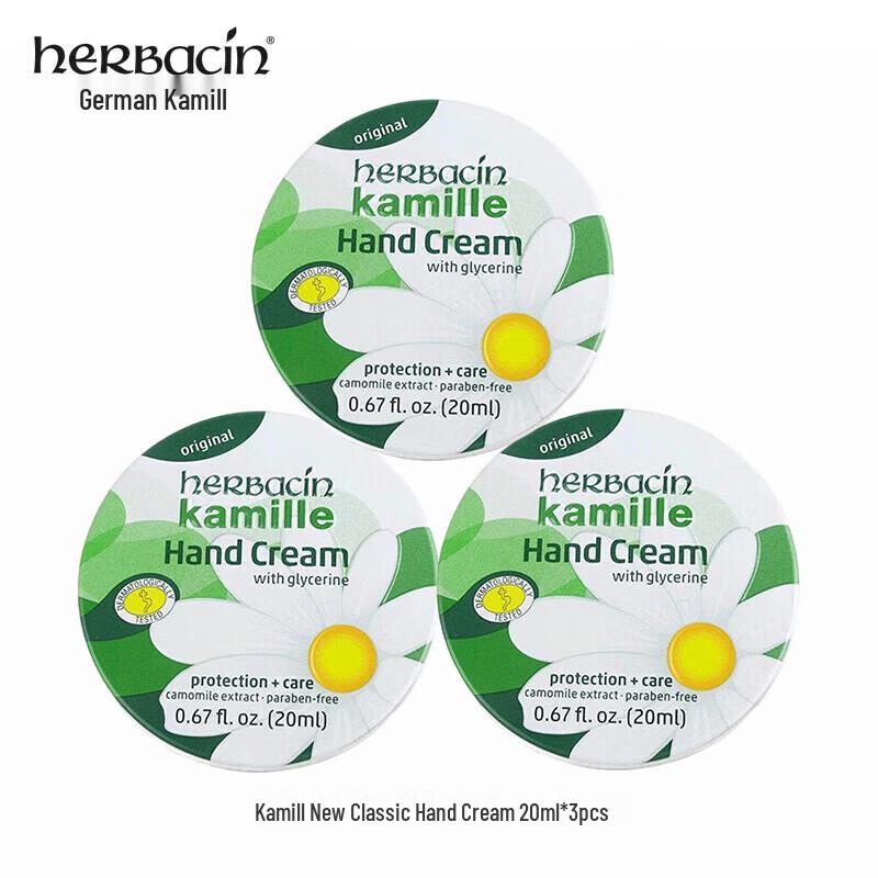 Herbacin German Chamomile Hand Cream