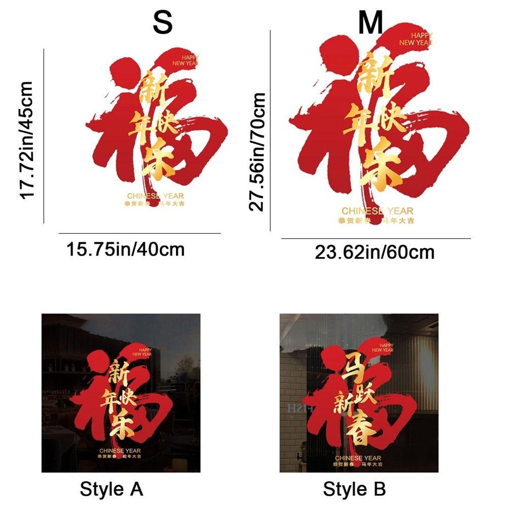 PVC Year of The Horse Window Decals Decorative Anti-collision Electrostatic Glass Sticker Removable Blessing Words